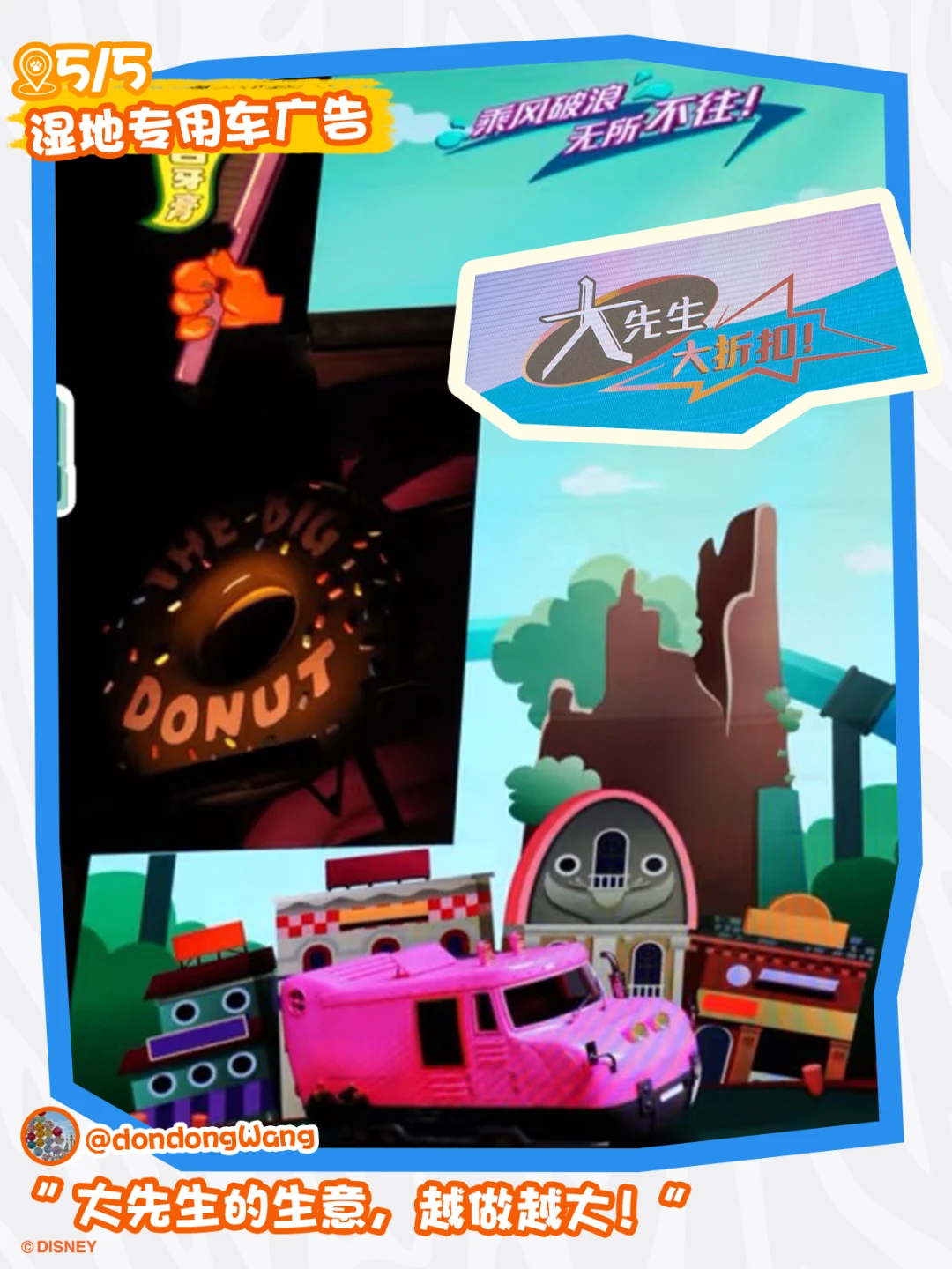 城市生活节｜新一波彩蛋已出现！