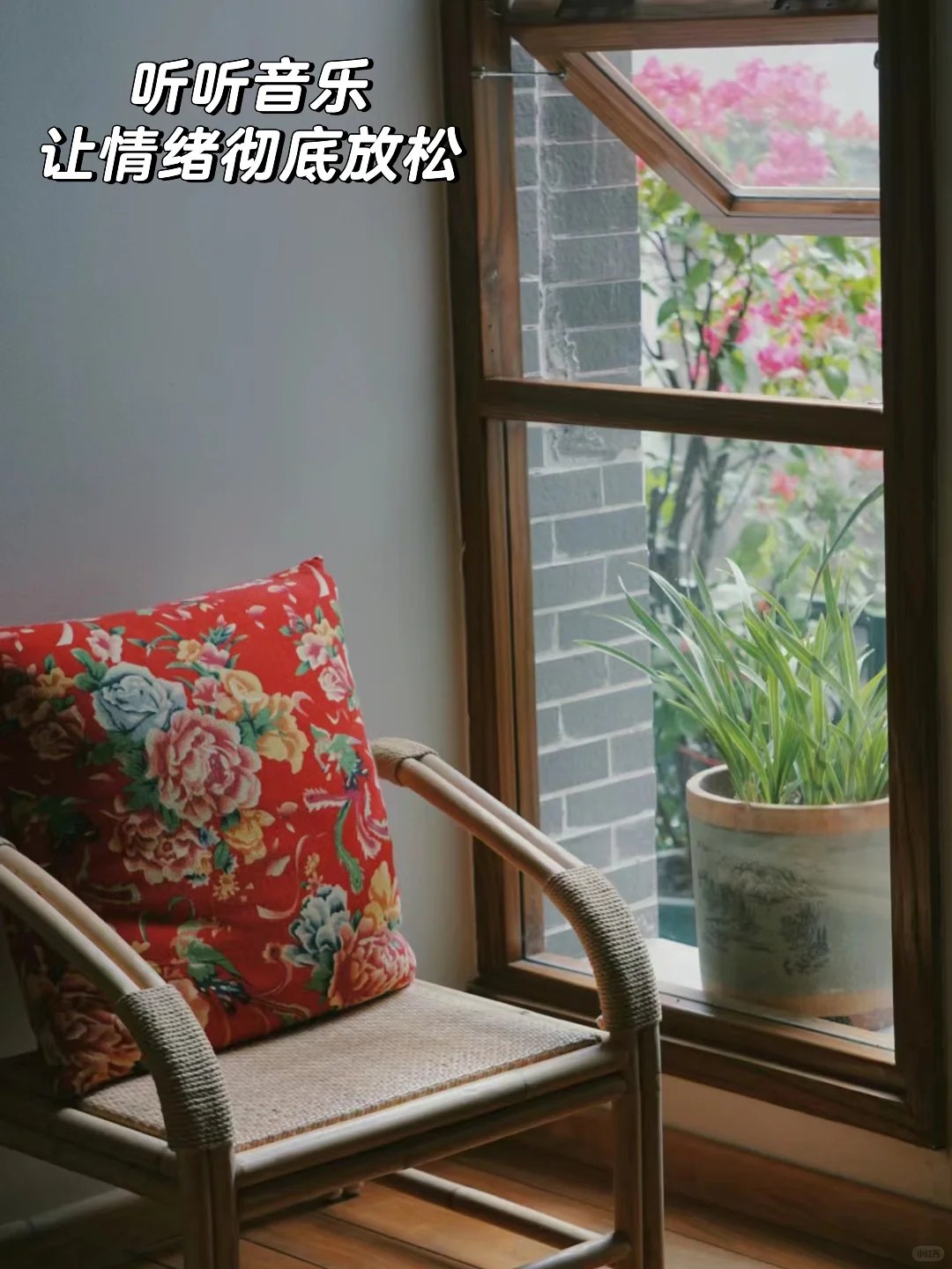 82年43年岁，我用一年时间重启自己