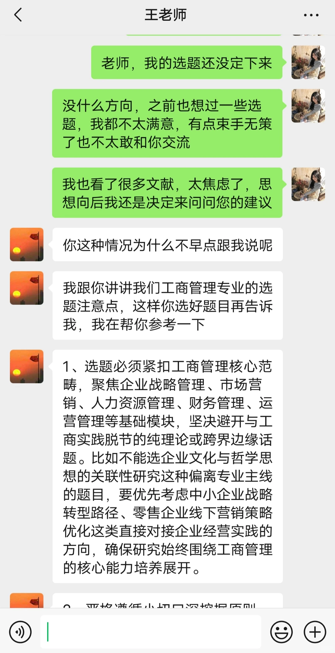 一定要让工商管理的宝子们看到啊啊啊啊啊啊