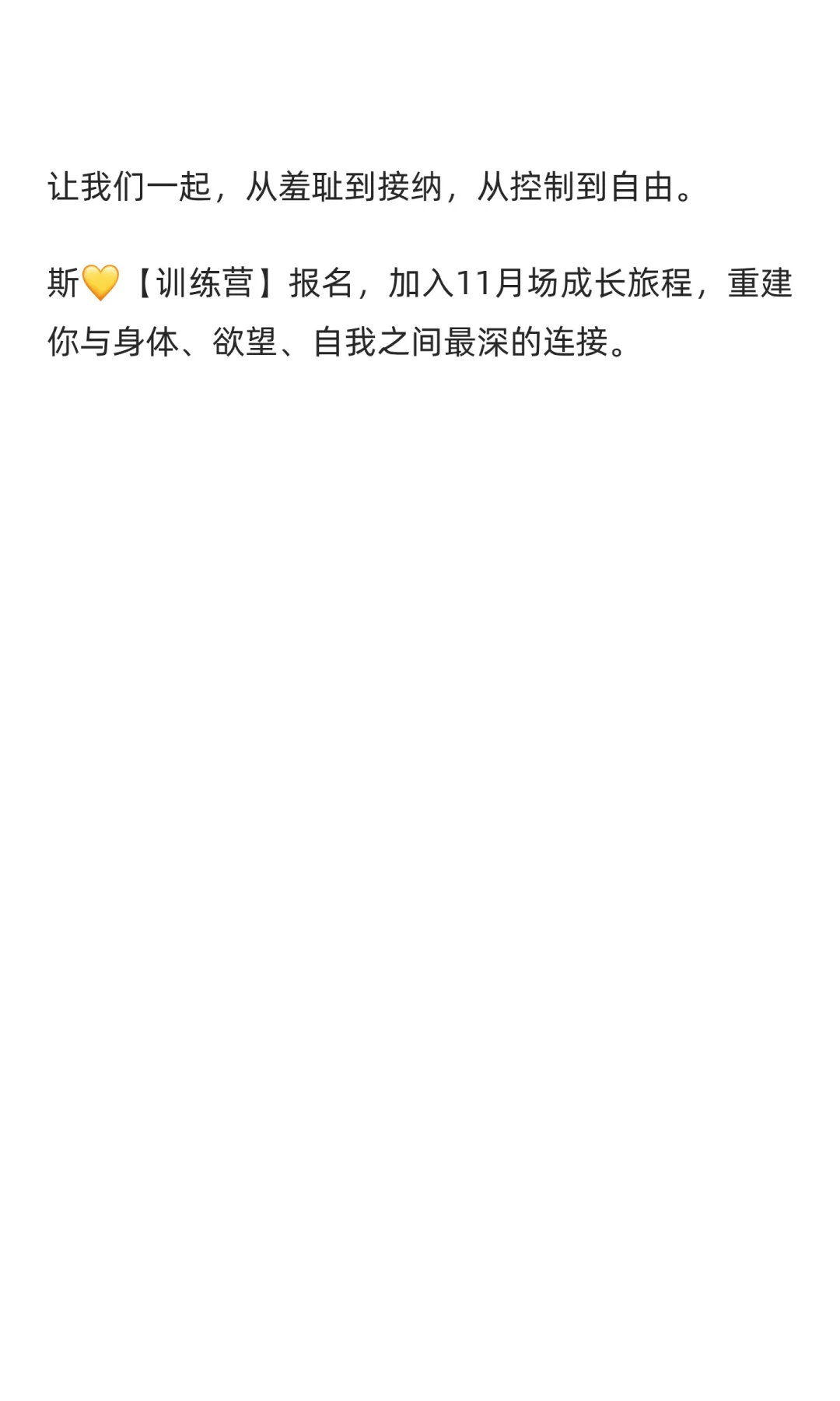 为什么越来越多女性热衷于做医美？