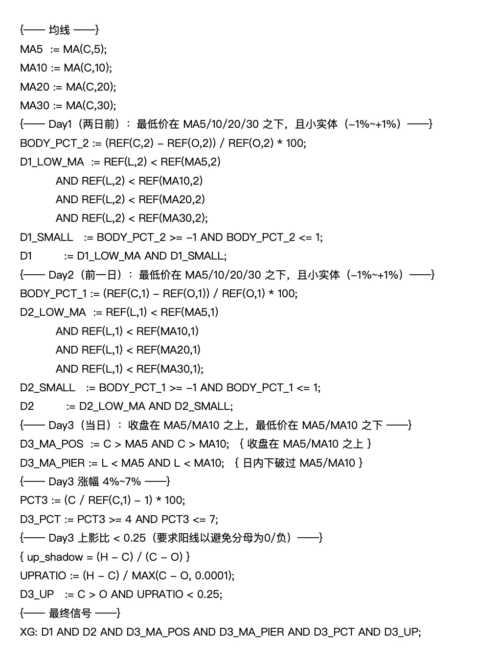 条件选股 45 双星大阳策略(含通达信公式)