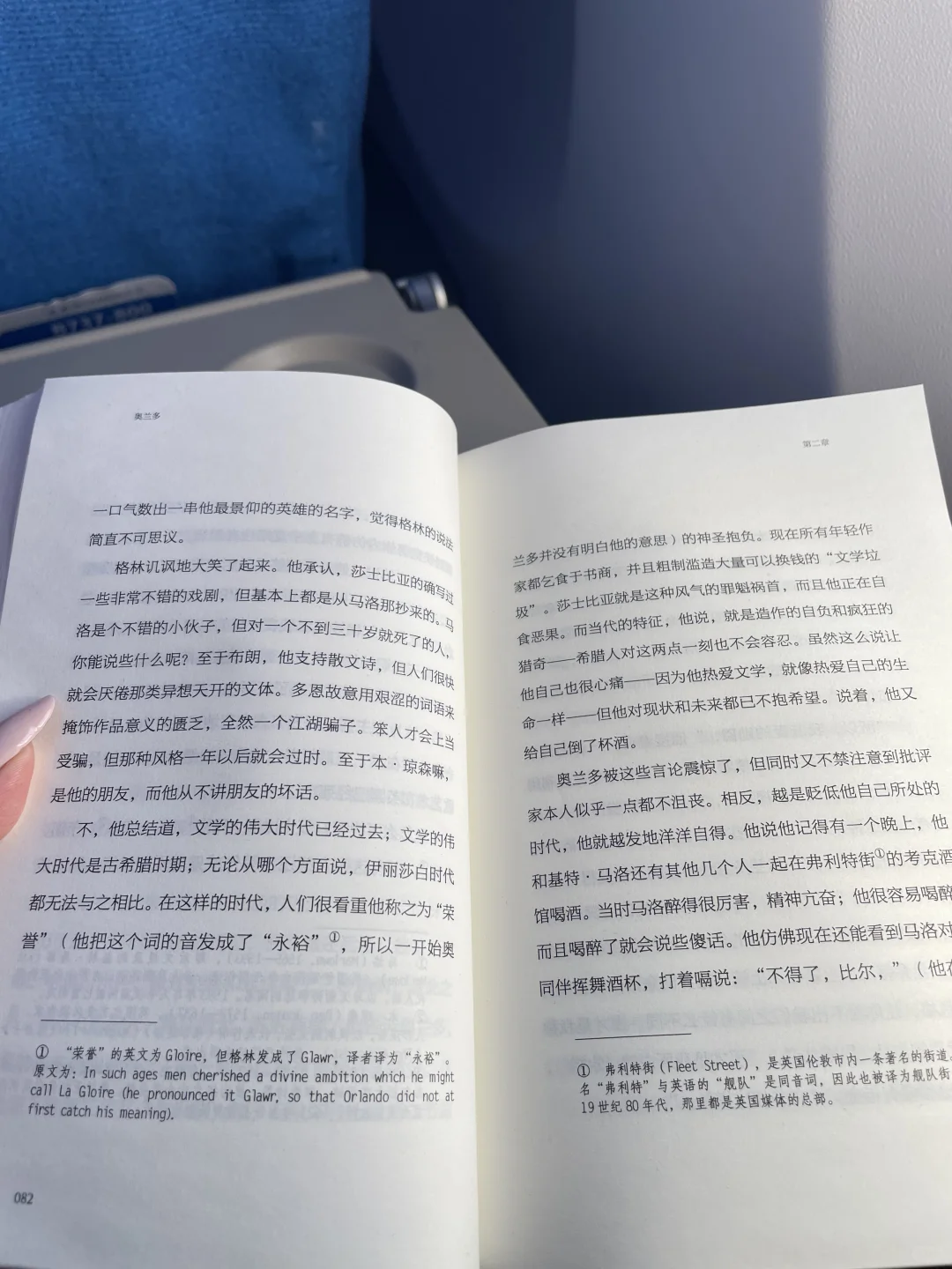 东南亚经济考察观点（基建、消费、行业趋势）