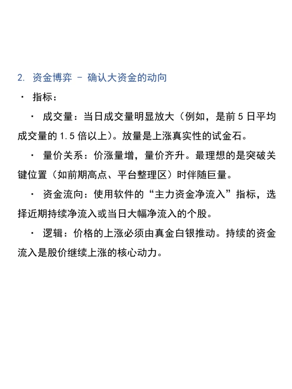 你们要的策略来啦