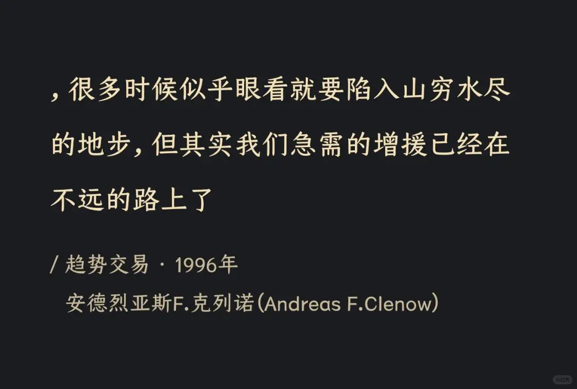 耐心、坚持是必不可少的素质