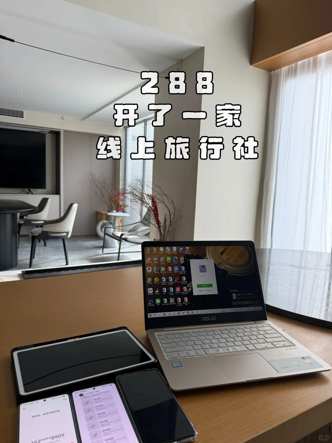 普通人也能抓住文旅赛道❗️❗️