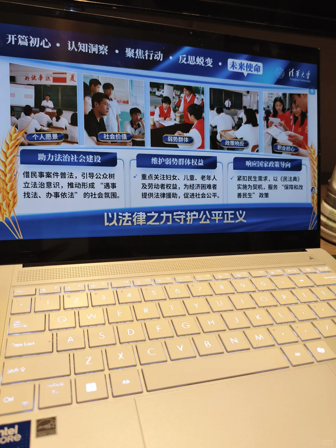 稳了❗评委看我的职业生涯规划ppt连连点头