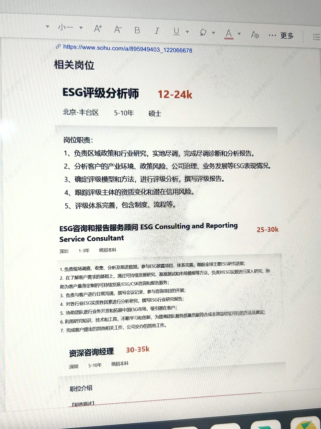 资产评估找工作千万别把路走窄了!