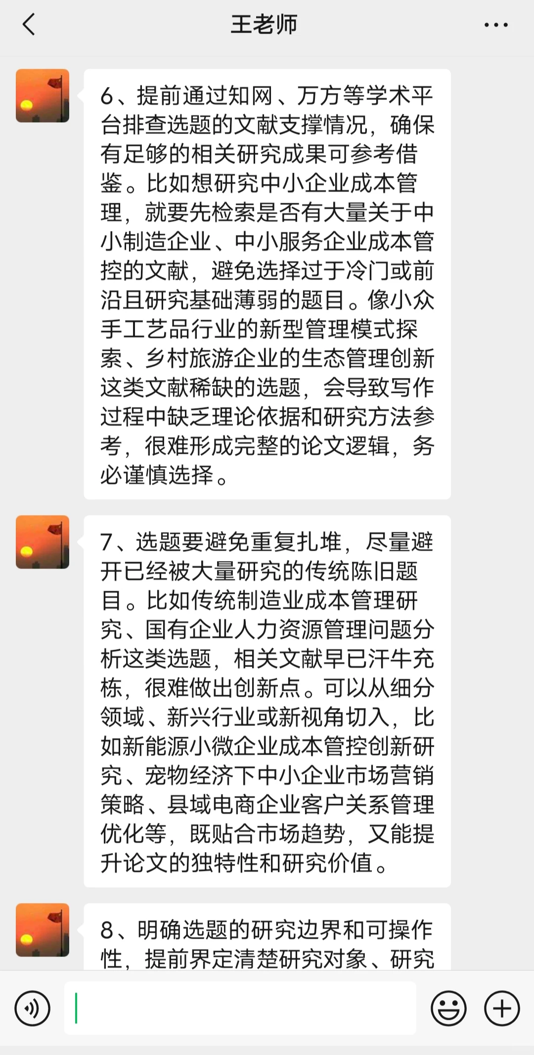 一定要让工商管理的宝子们看到啊啊啊啊啊啊