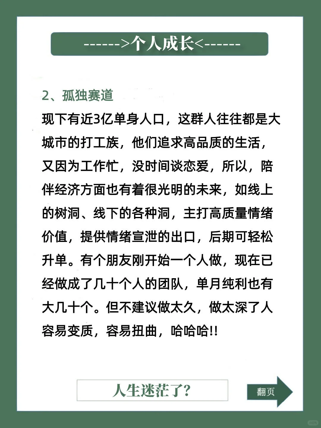 2025年的11大风口