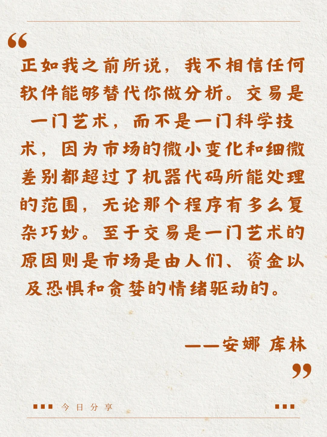 如何确认是买入成交量还是卖出成交量