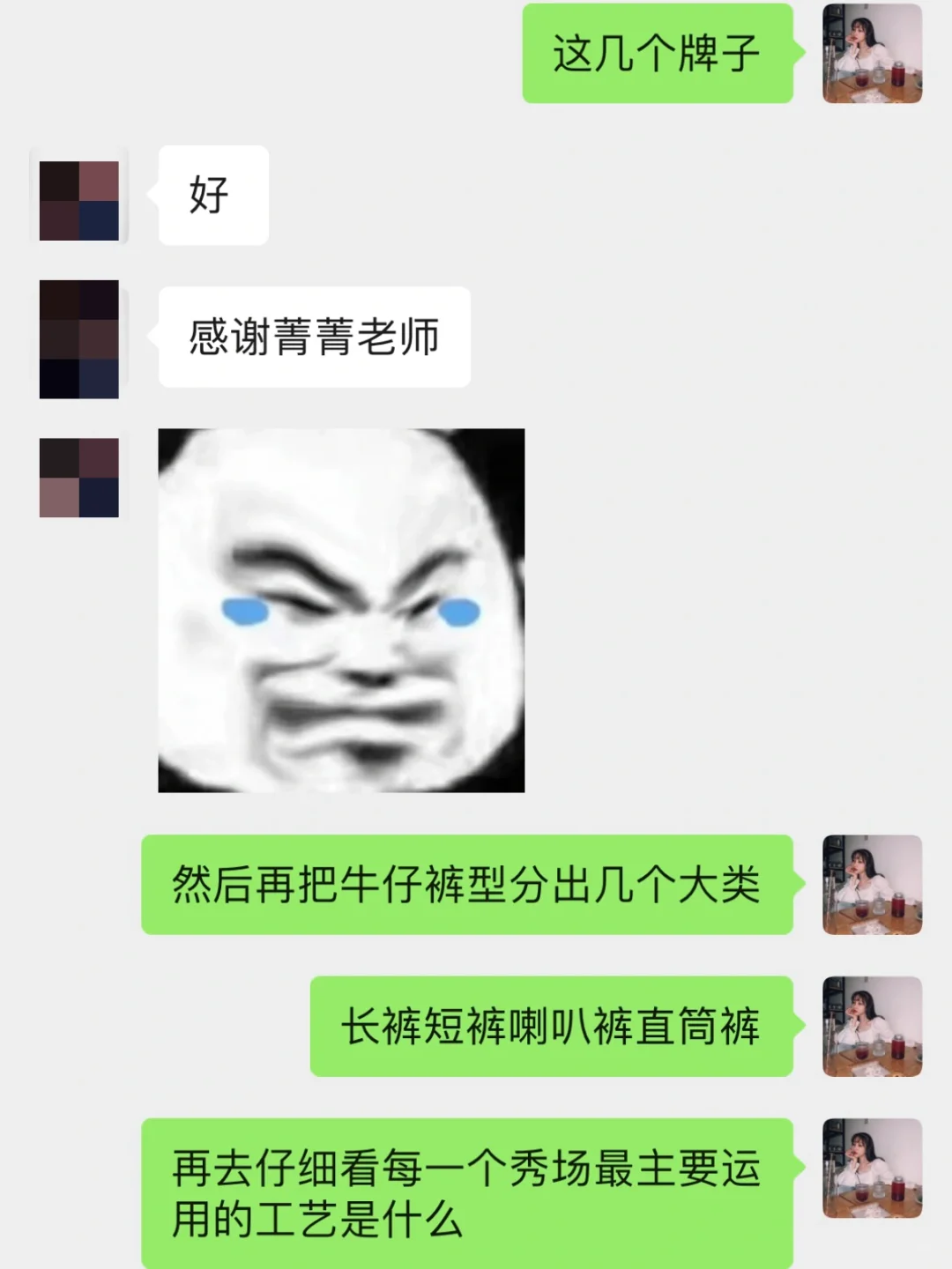 服装设计｜如何进行品类调研