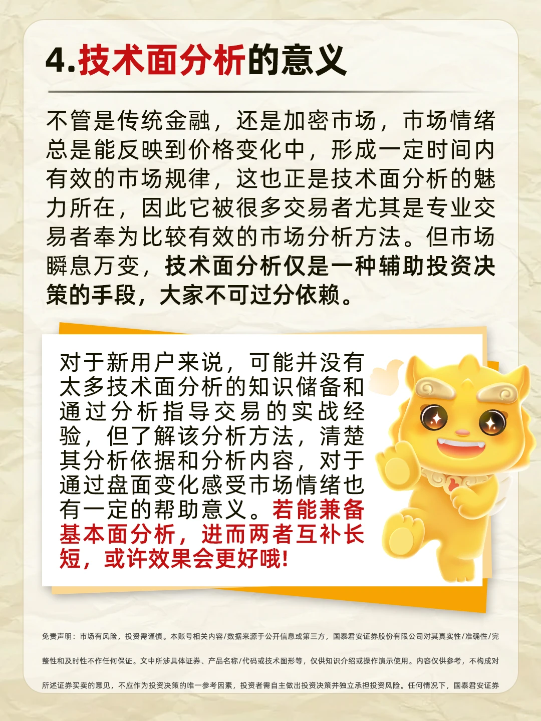 ?要哭了！真后悔没有早点看到这篇笔记！