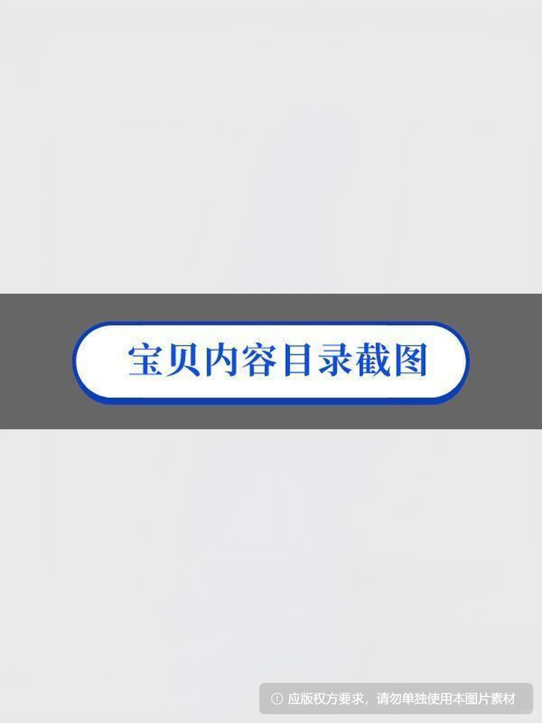 商业战略规划方案模板 企业管理诊断报告案