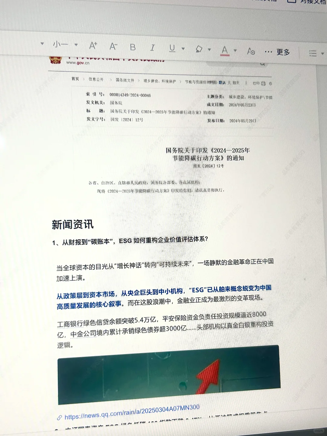 资产评估找工作千万别把路走窄了!