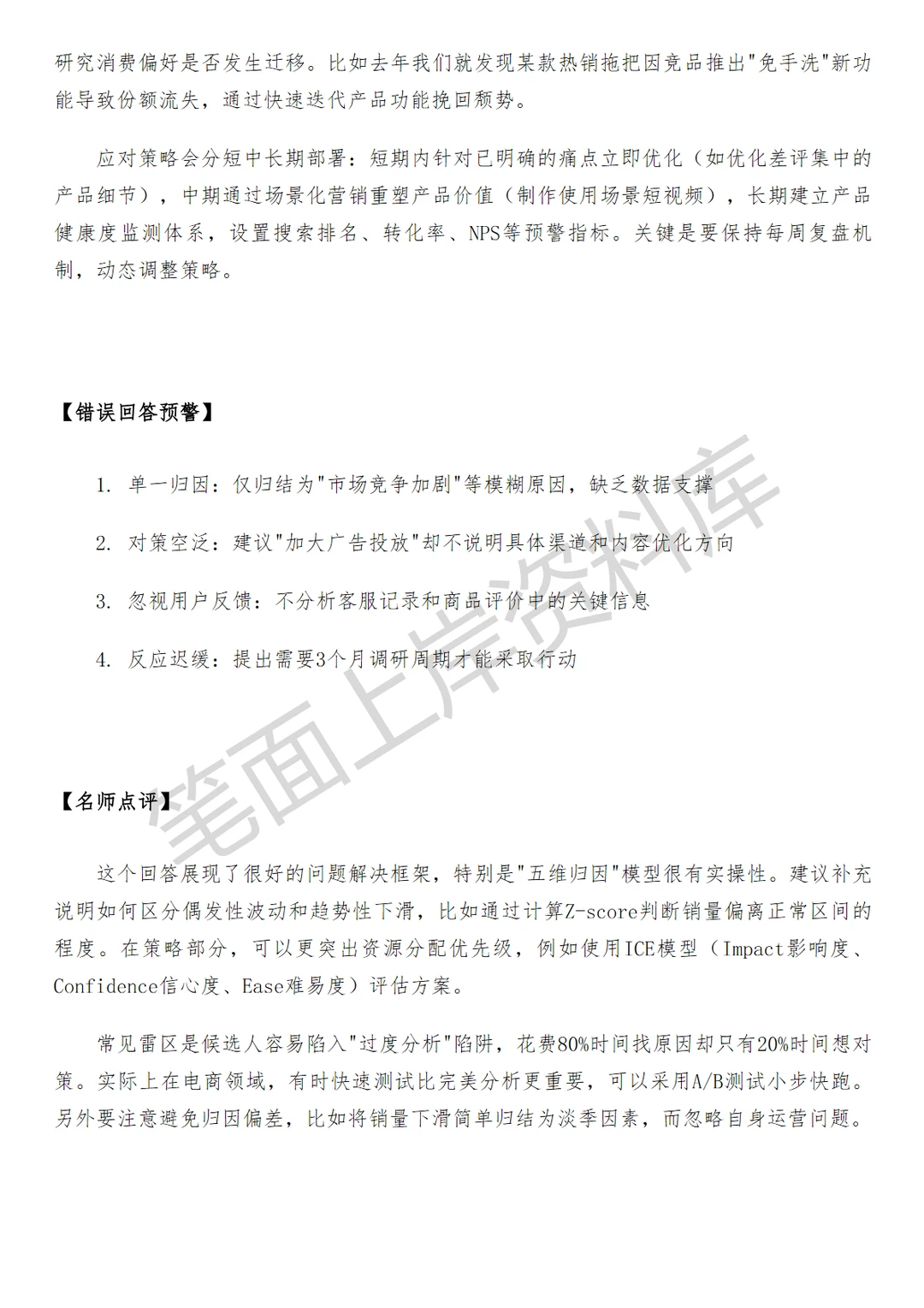 阿里国际站家居家清行业运营