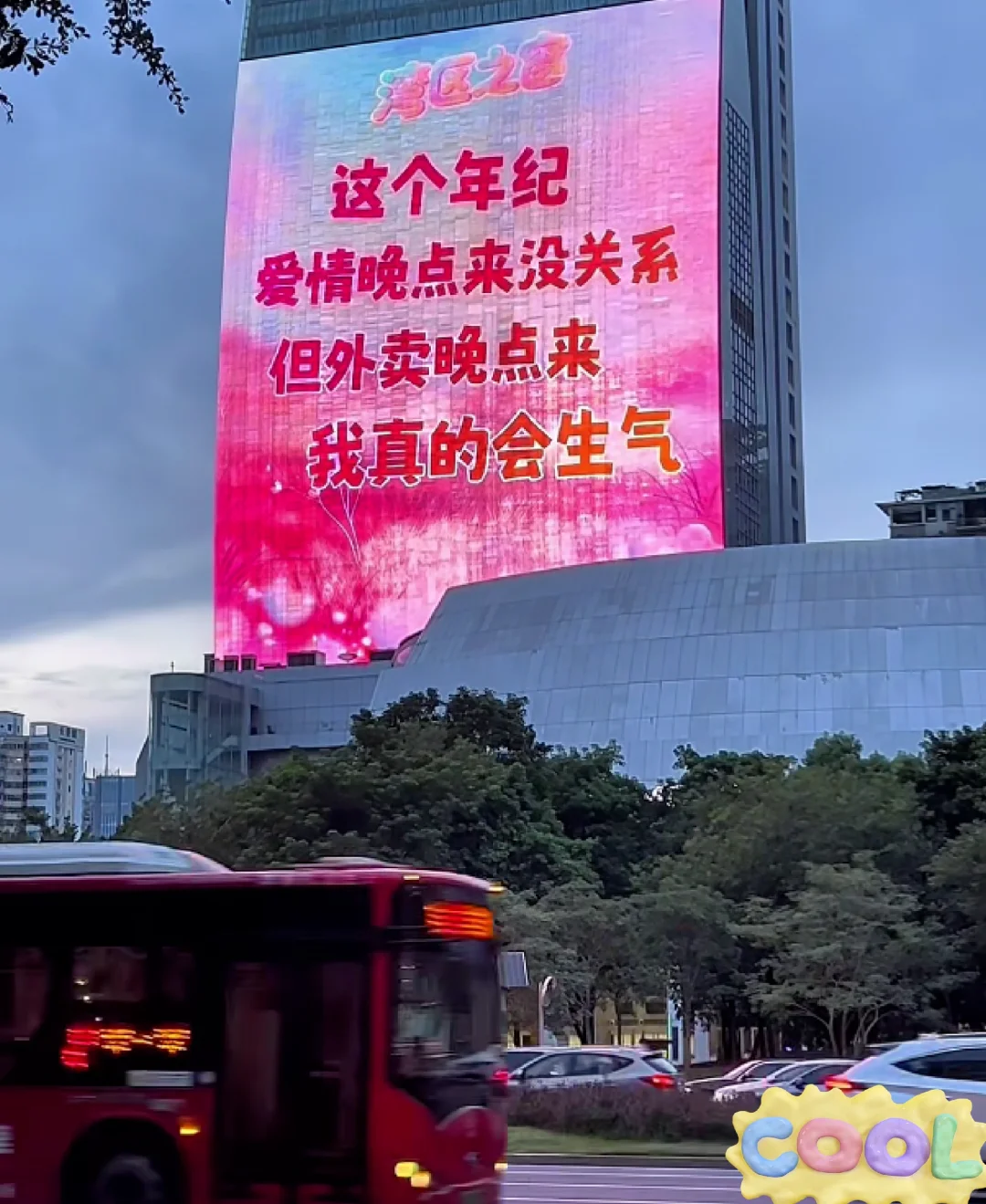 商业也需“活人感”