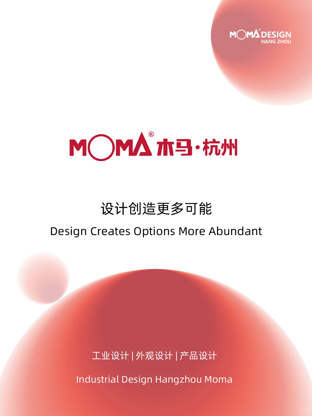 众为兴SCR，以设计定义协作的高级形态