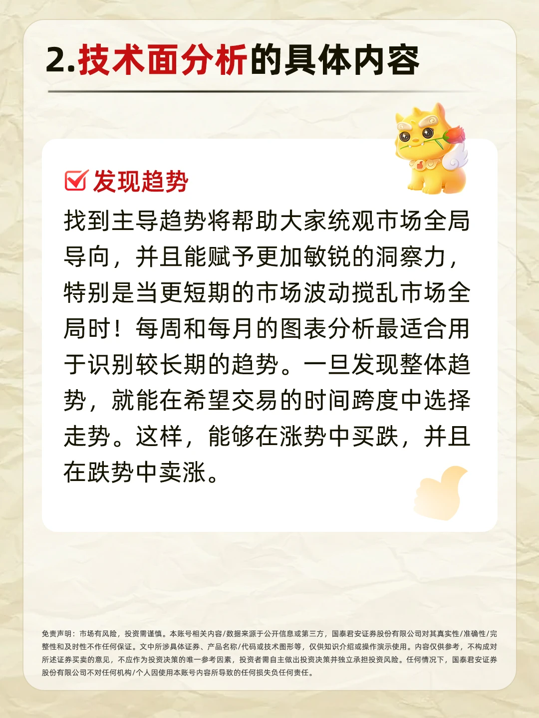 ?要哭了！真后悔没有早点看到这篇笔记！