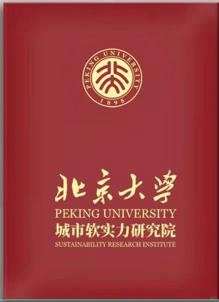 研究性学习报告