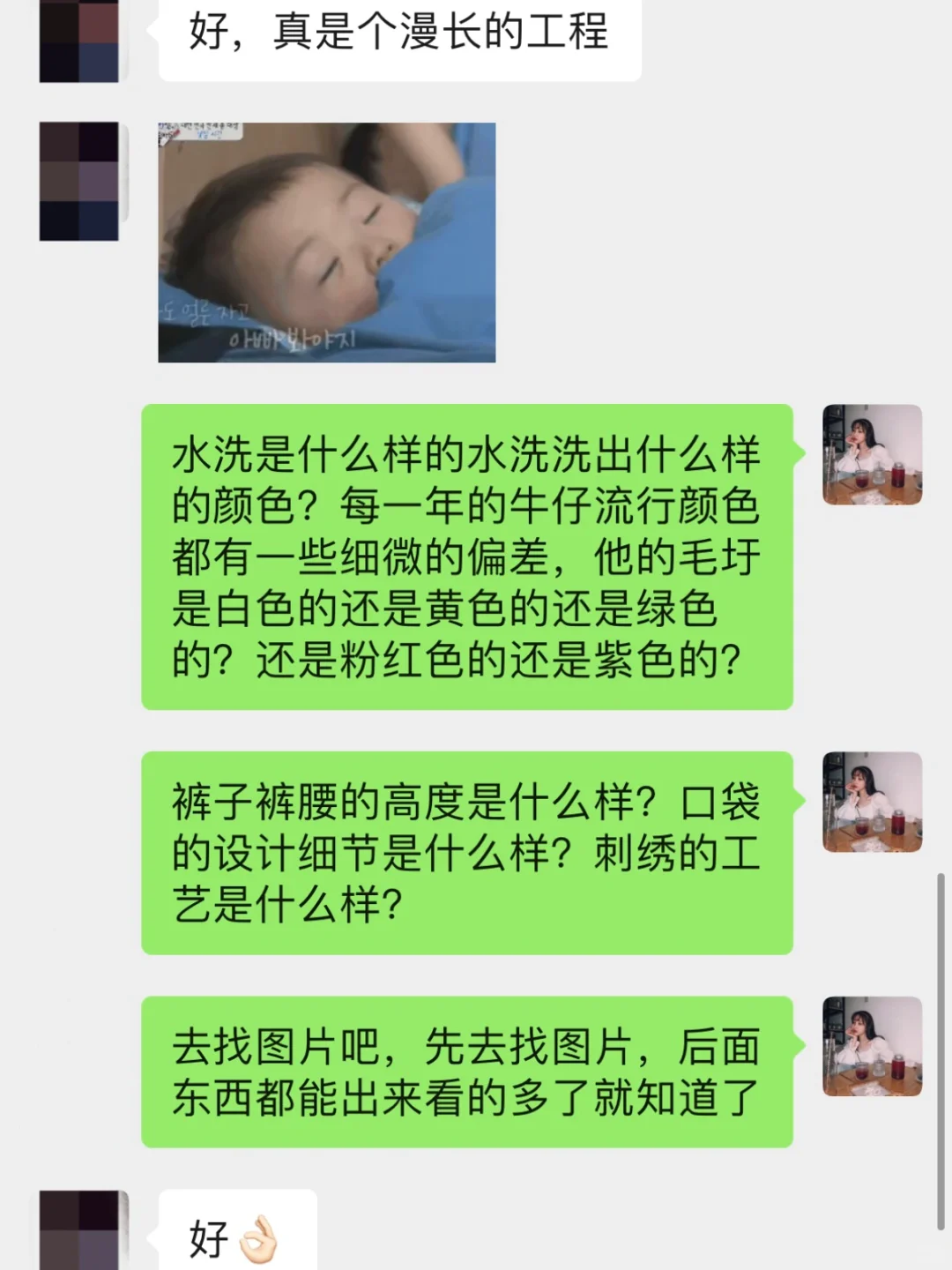 服装设计｜如何进行品类调研