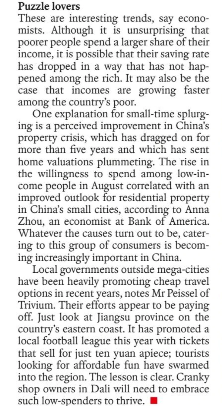 外刊精读｜?都跑去“大理福尼亚”躺平？