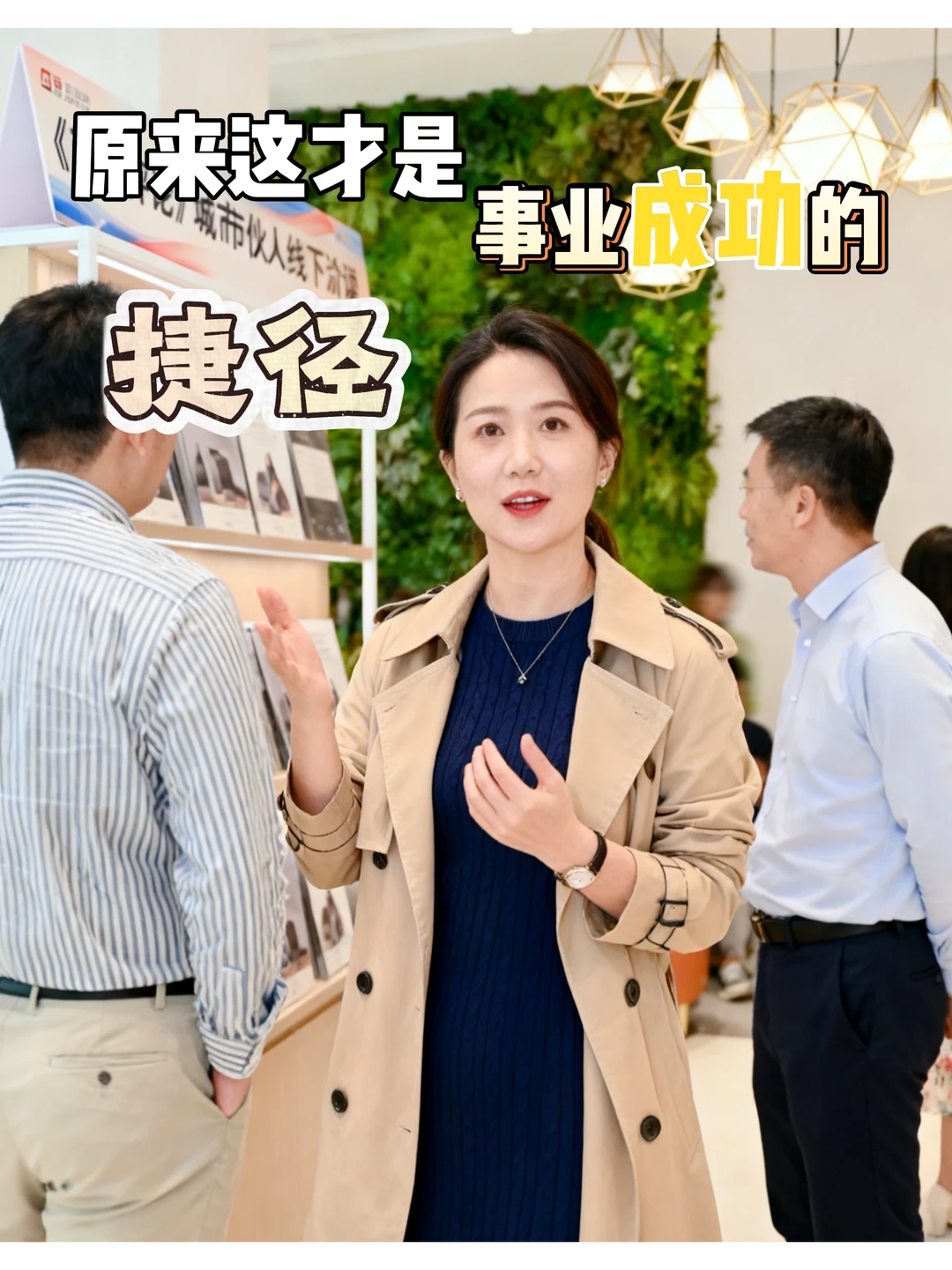 别让低维圈子，拖垮你的事业✨