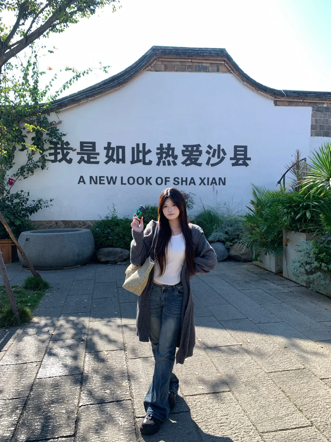 报告！吃到沙县总部啦?