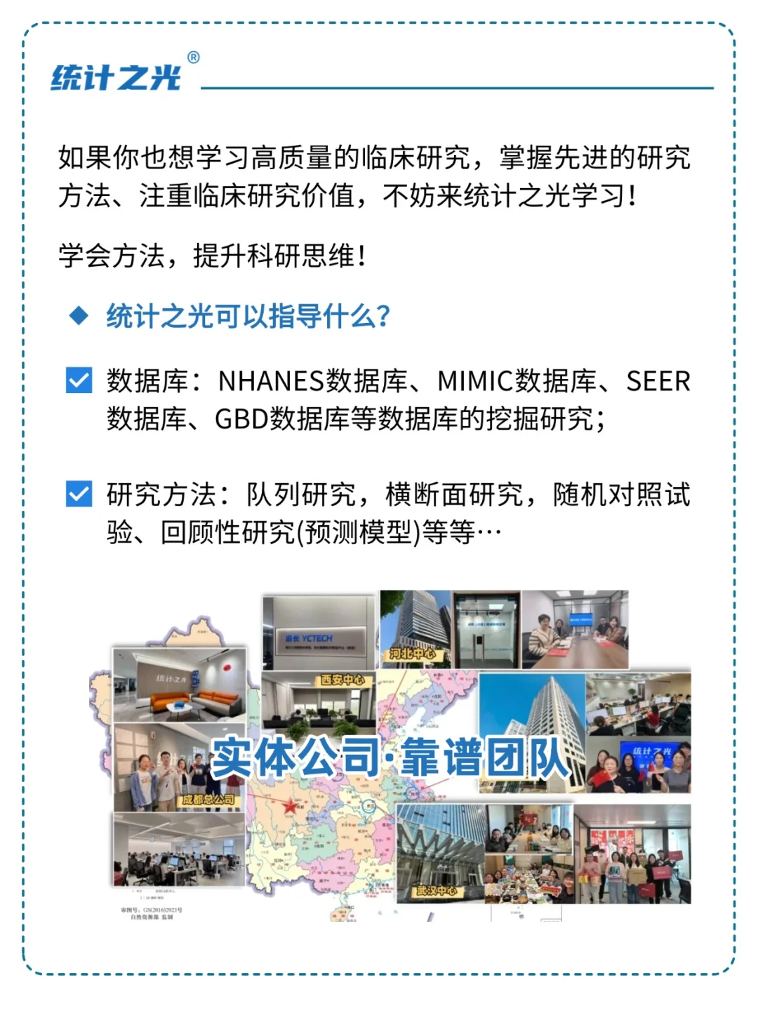 终于有人把临床研究类型讲清楚了！！！！！