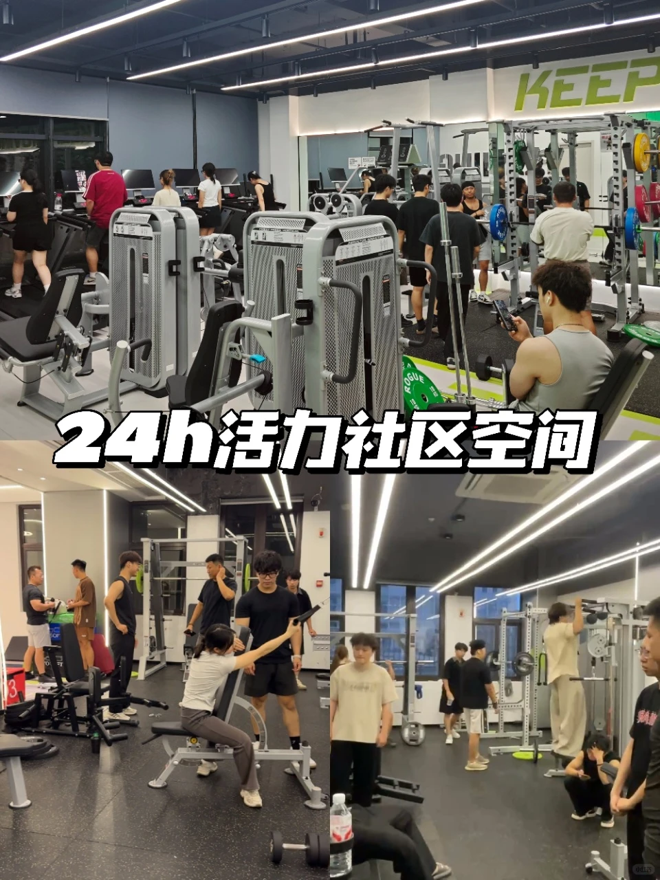 健身小白创业必看！40个开家乐滚健身