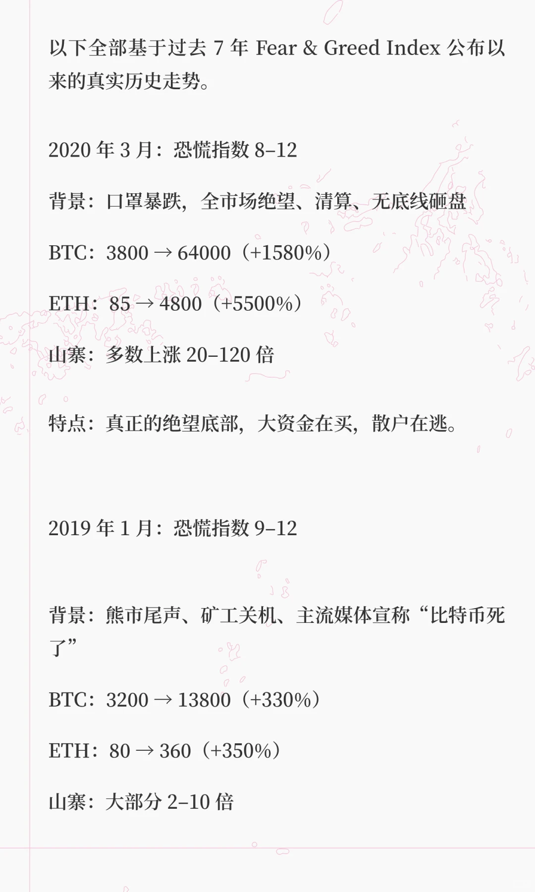 恐慌指数今天来到了9，历史上在恐慌个位数