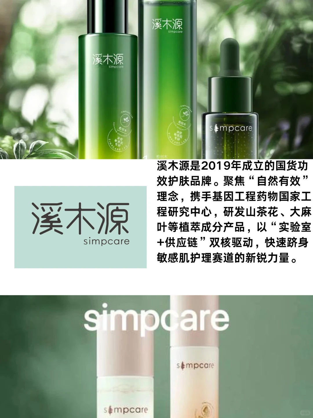 快消行业9家独角兽企业，太赞了！