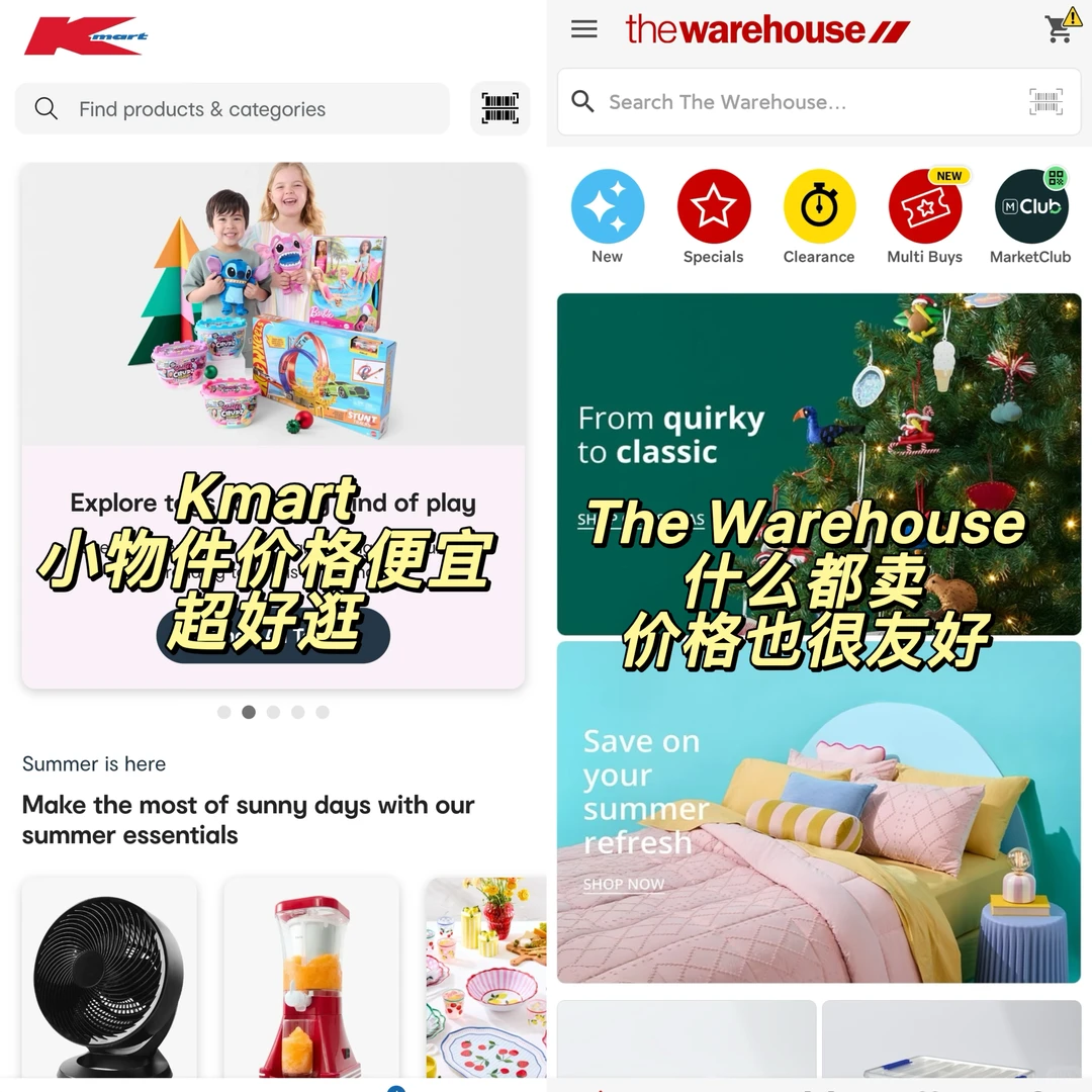 新西兰本地生活必备app合集