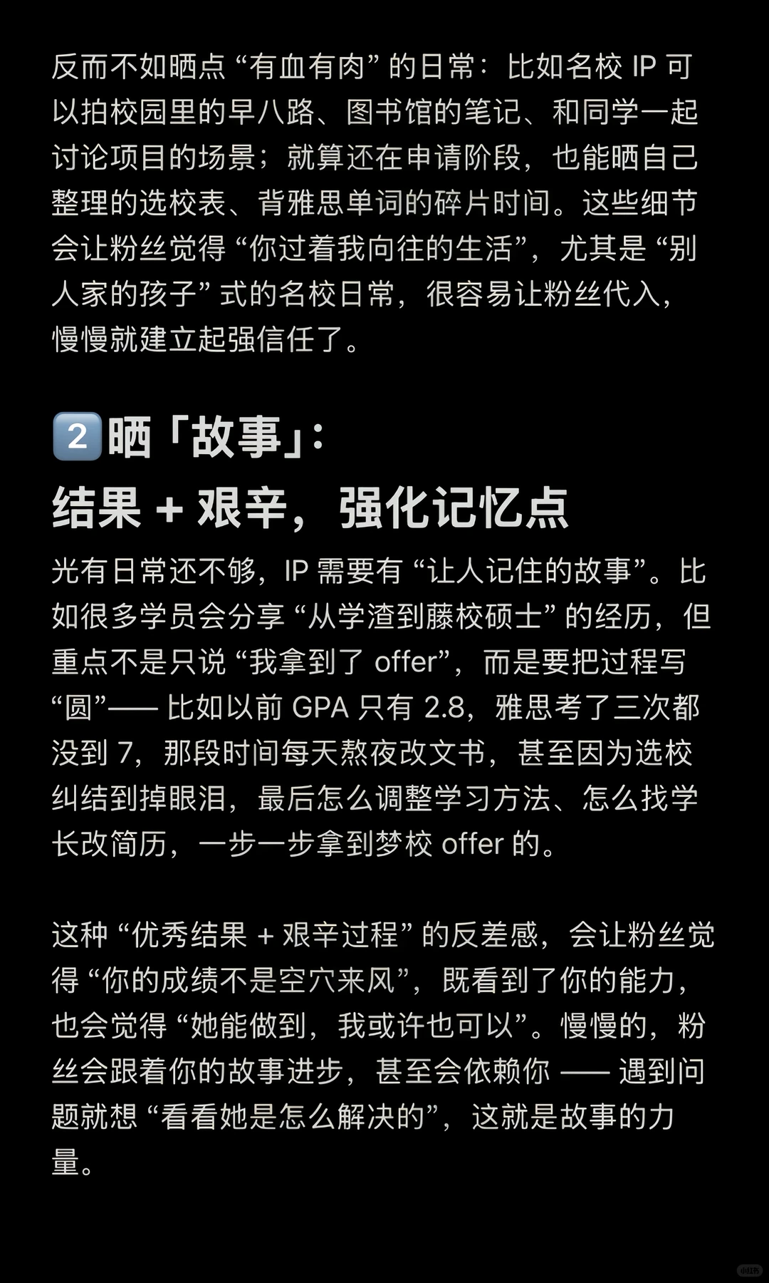做留学IP想年入7位数|先看这三种内容晒对没