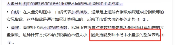 注意这几个盘面信号