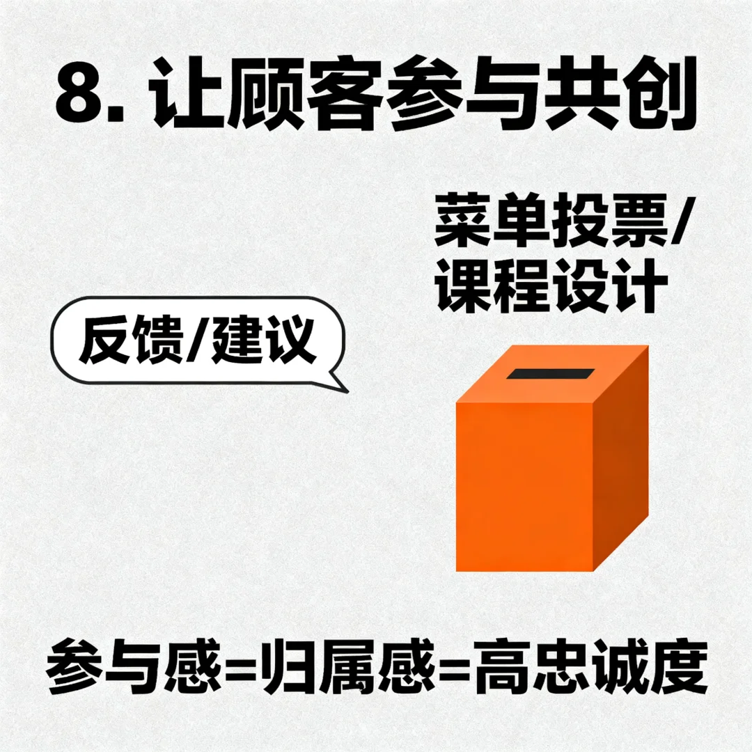 未来服务行业的8个趋势