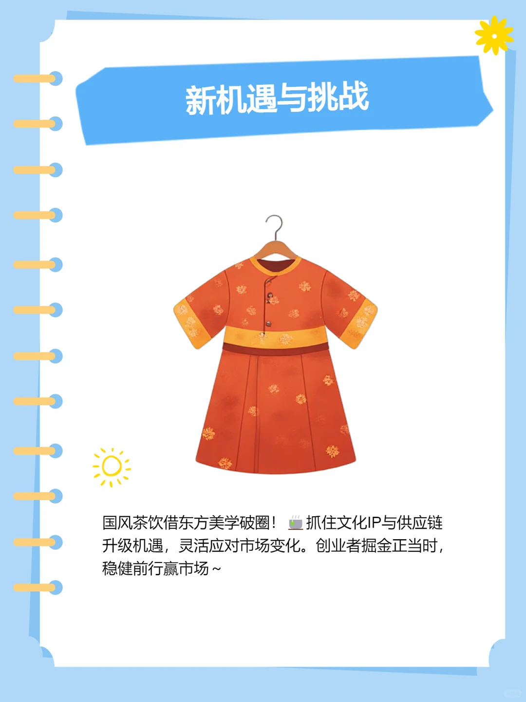 中日关系紧张｜茶行业巨变下的破局之道