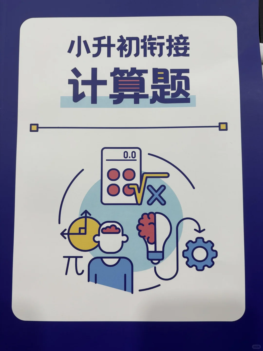 小小长沙,有大文章~白皮书敬上(免费领取)