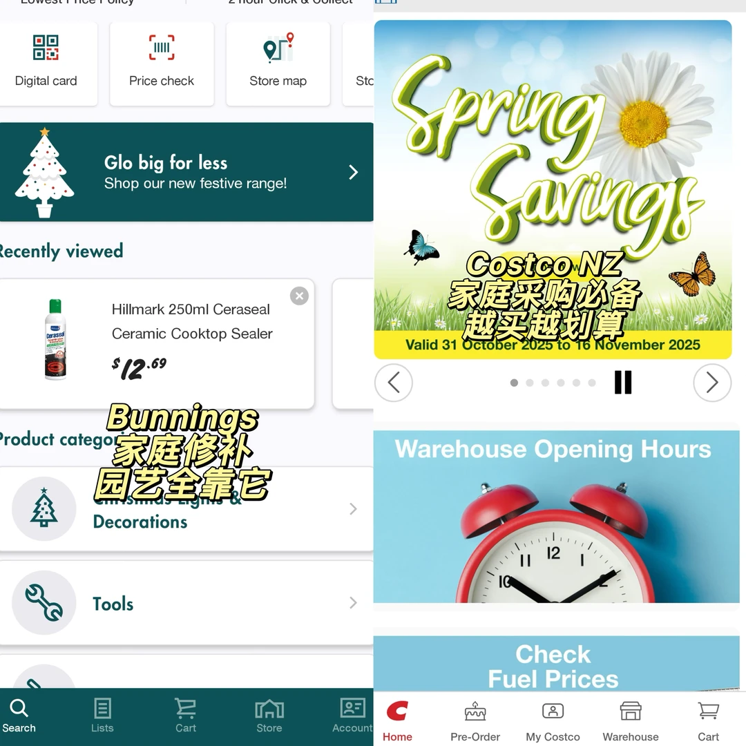新西兰本地生活必备app合集