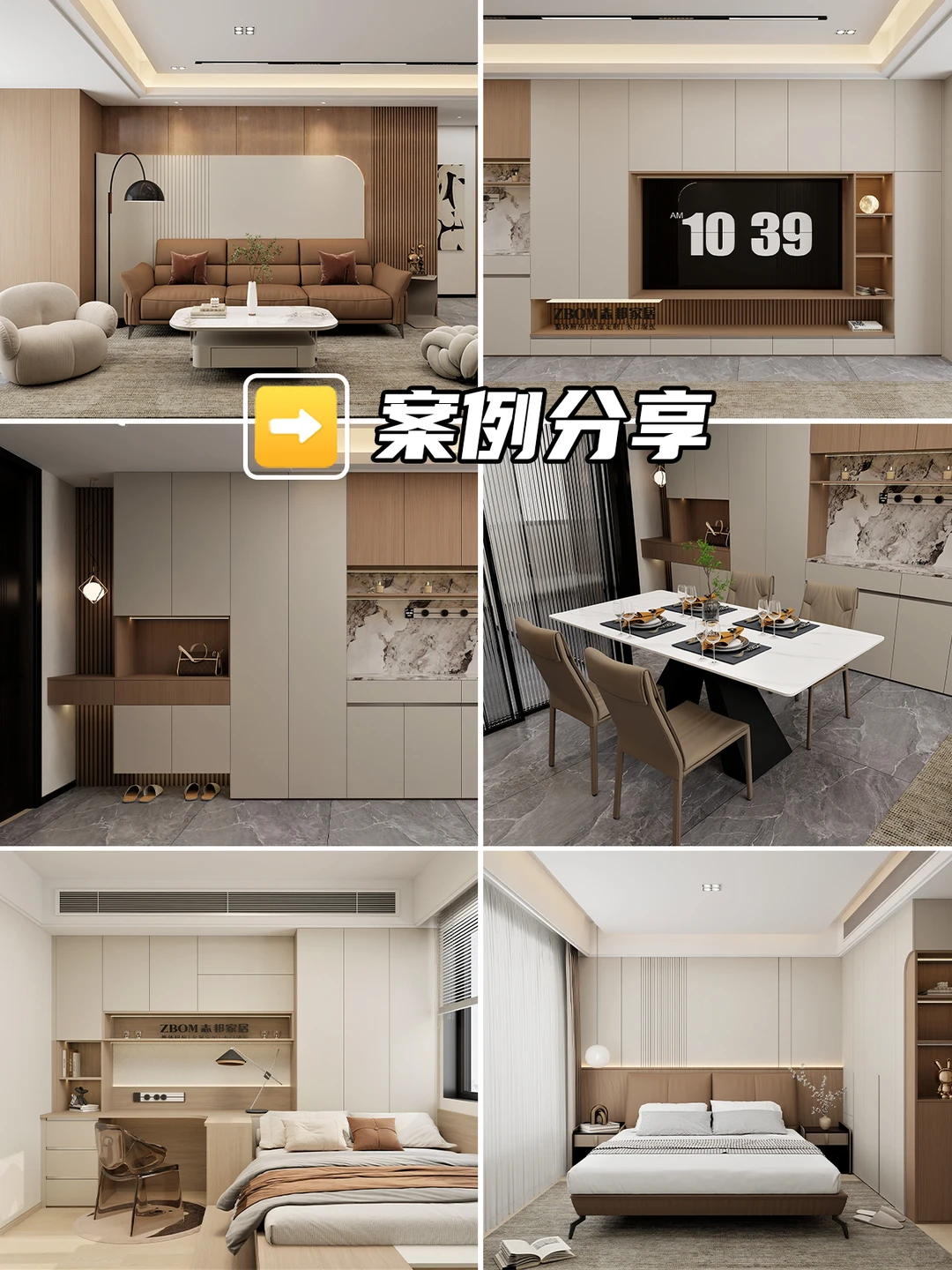 ?石家庄全屋定制|请把我列入靠谱名单