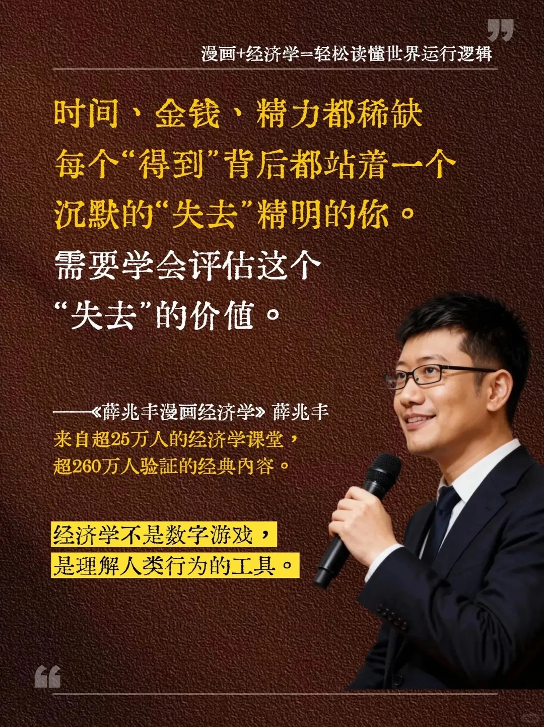 数字经济扩大世界