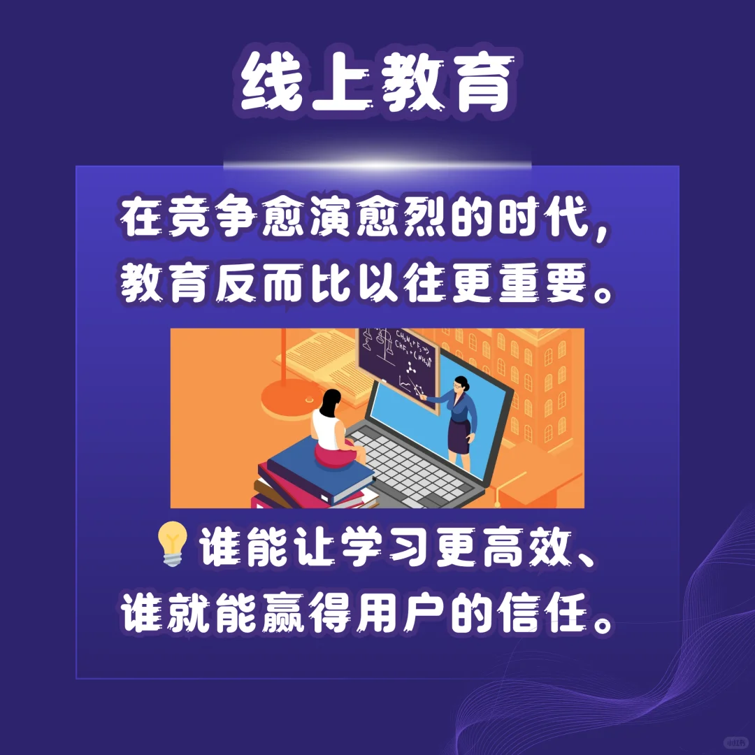 2026 创业风口趋势