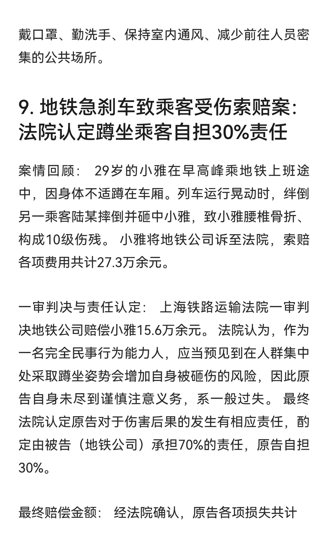国家设立商业航天司，6G实现通信通信➕感知