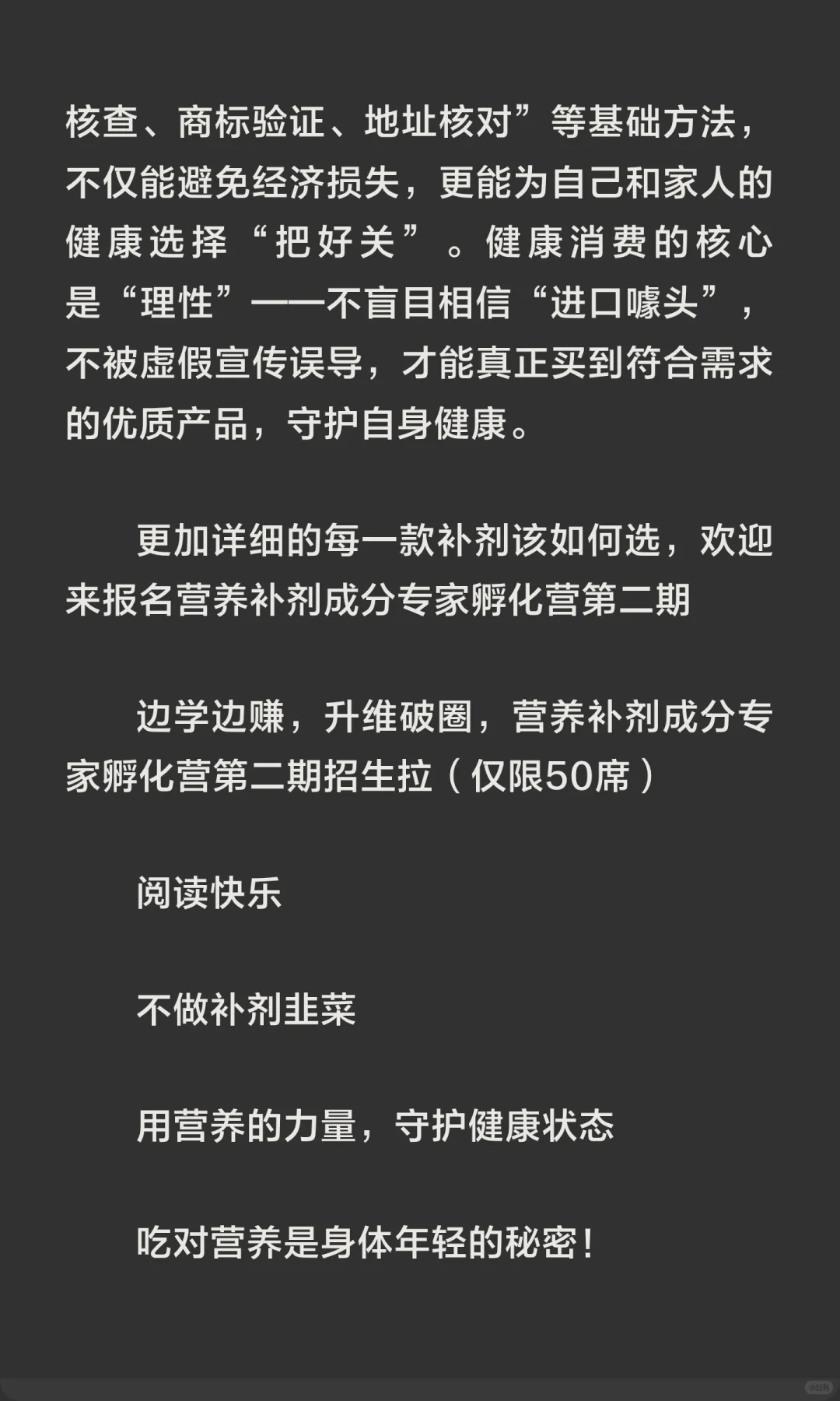 美国保健品真伪鉴别指南：识破“假洋货”
