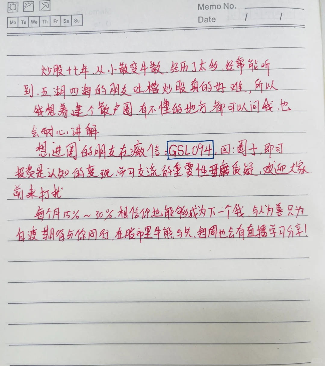 “缩量黄金坑”强势形态只需6张图展示