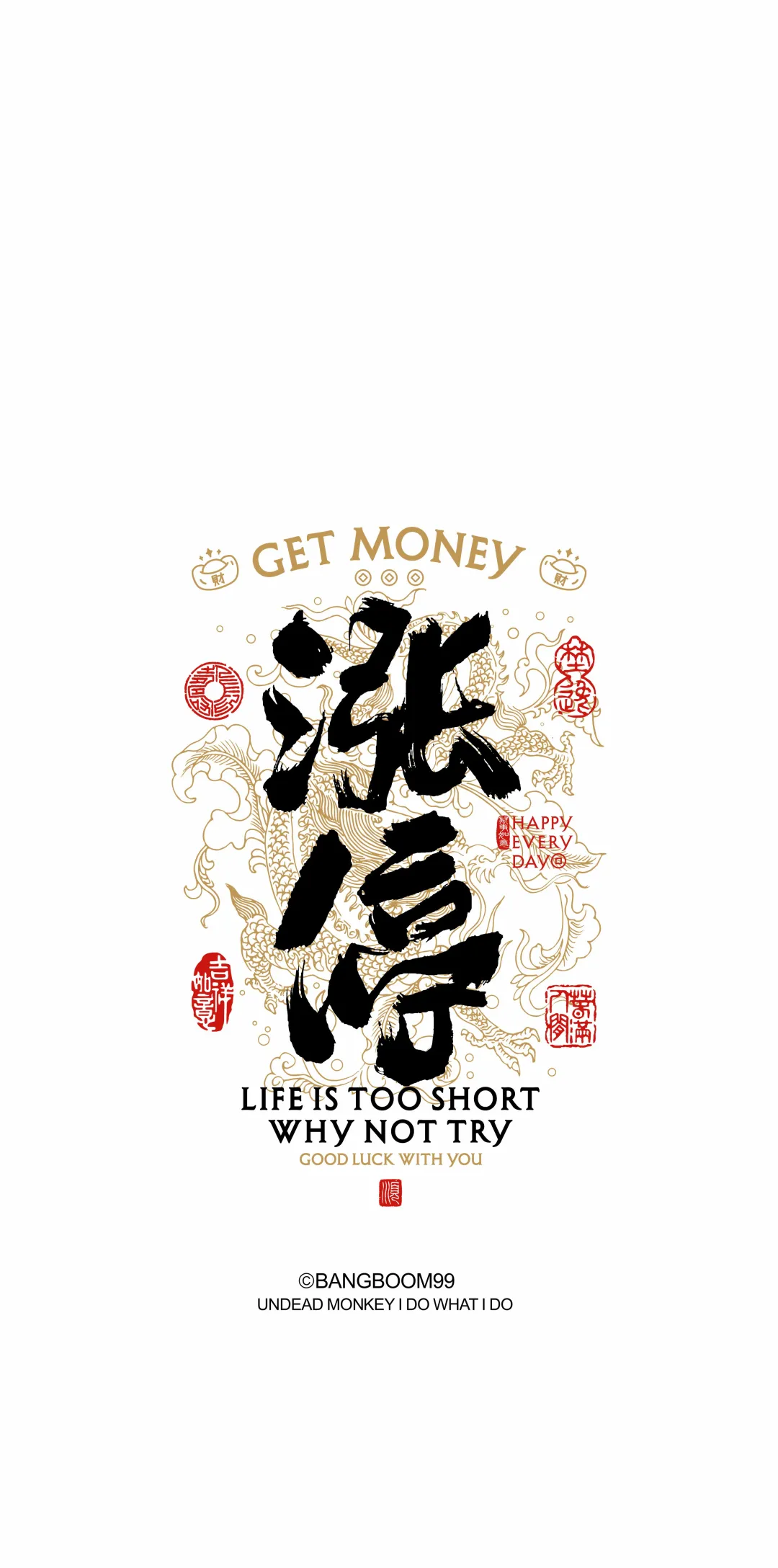 ?送你一张高清手机壁纸 涨停?