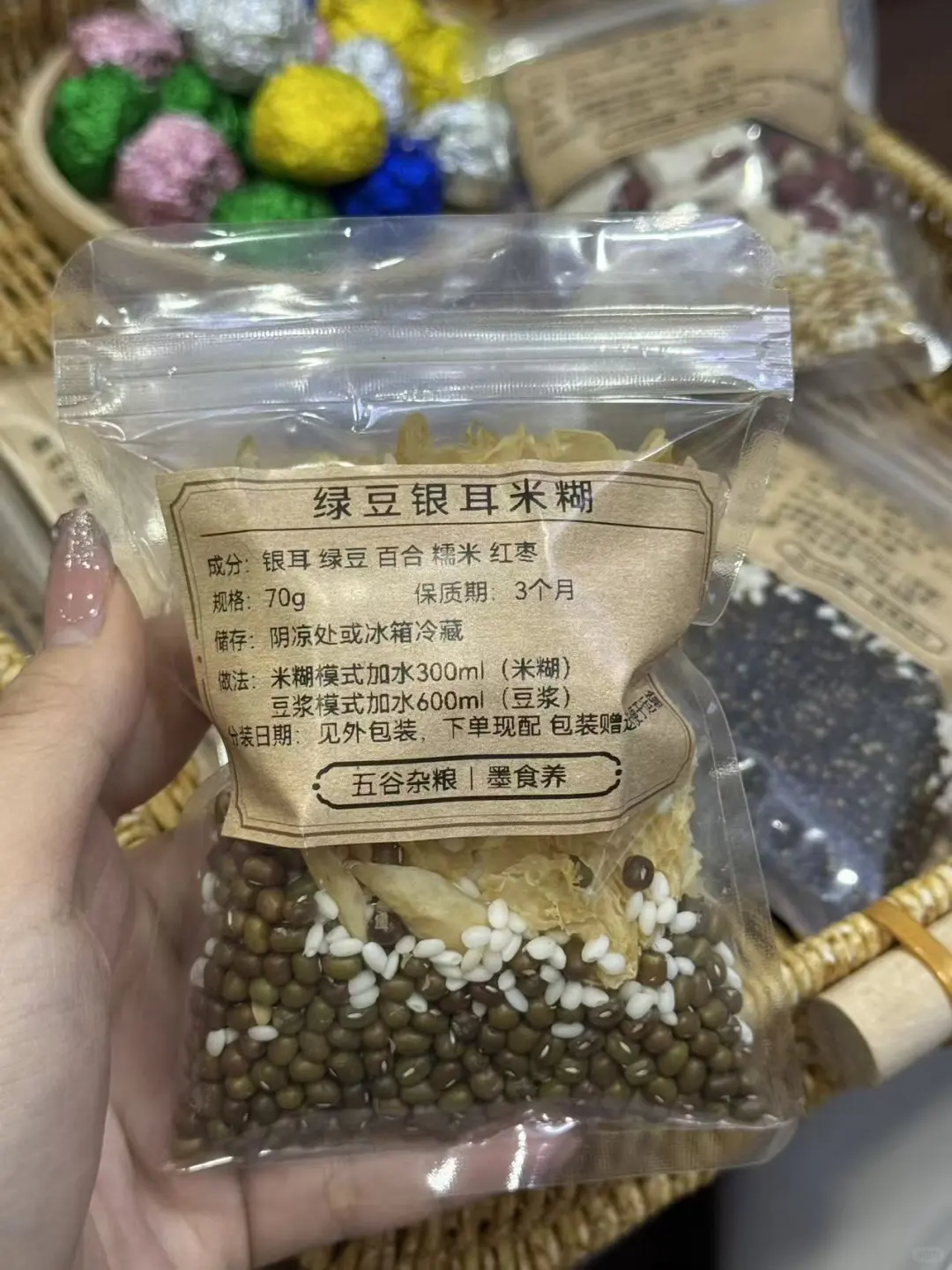 告别死工资！破壁机食材包，低v成本创业