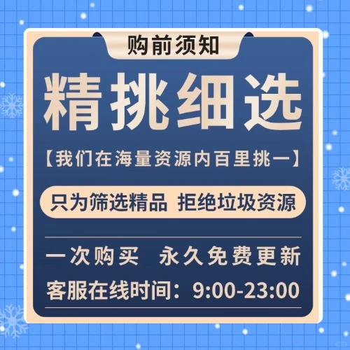 幼儿园观察记录区域户外活动