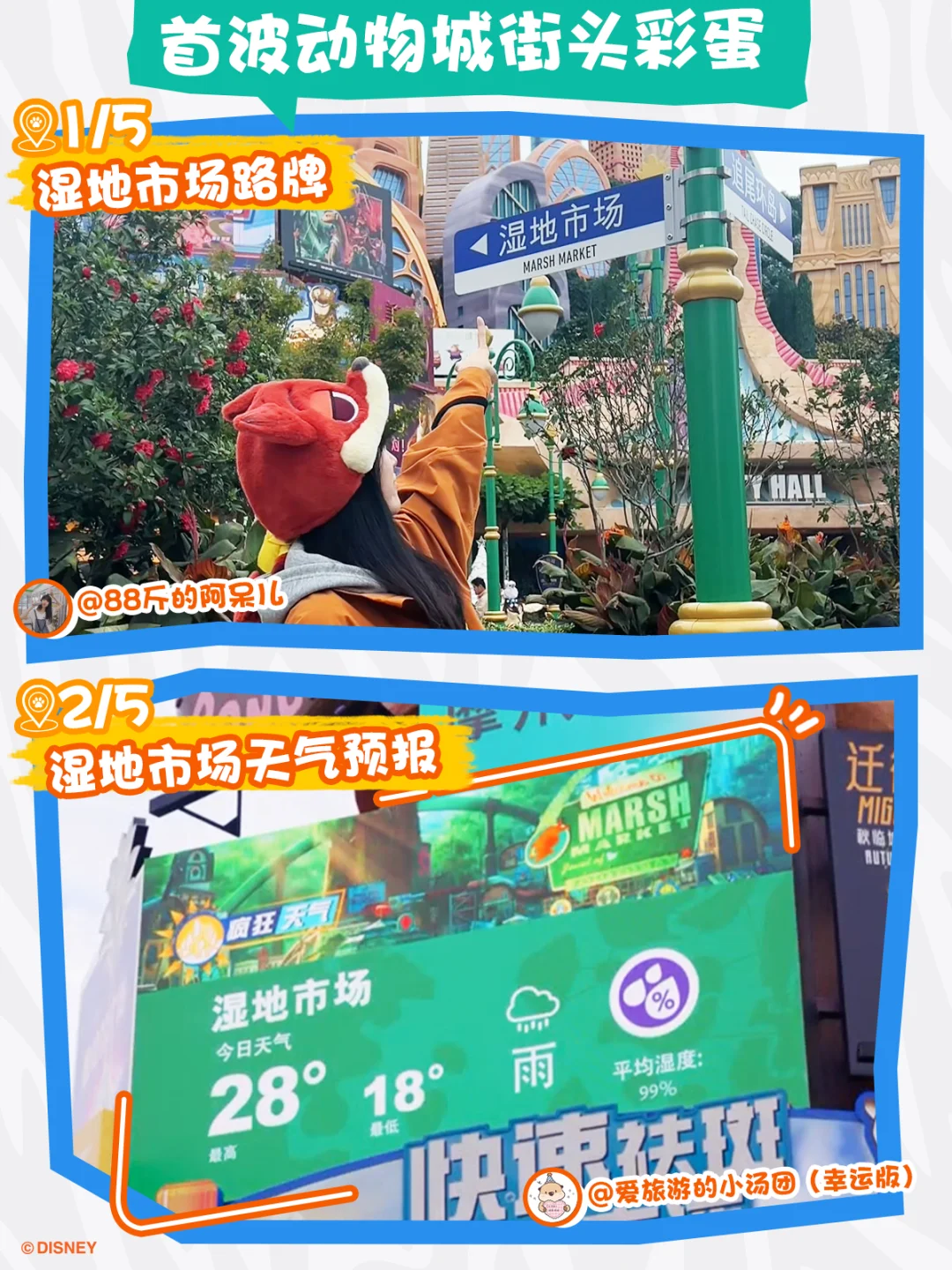 城市生活节｜新一波彩蛋已出现！