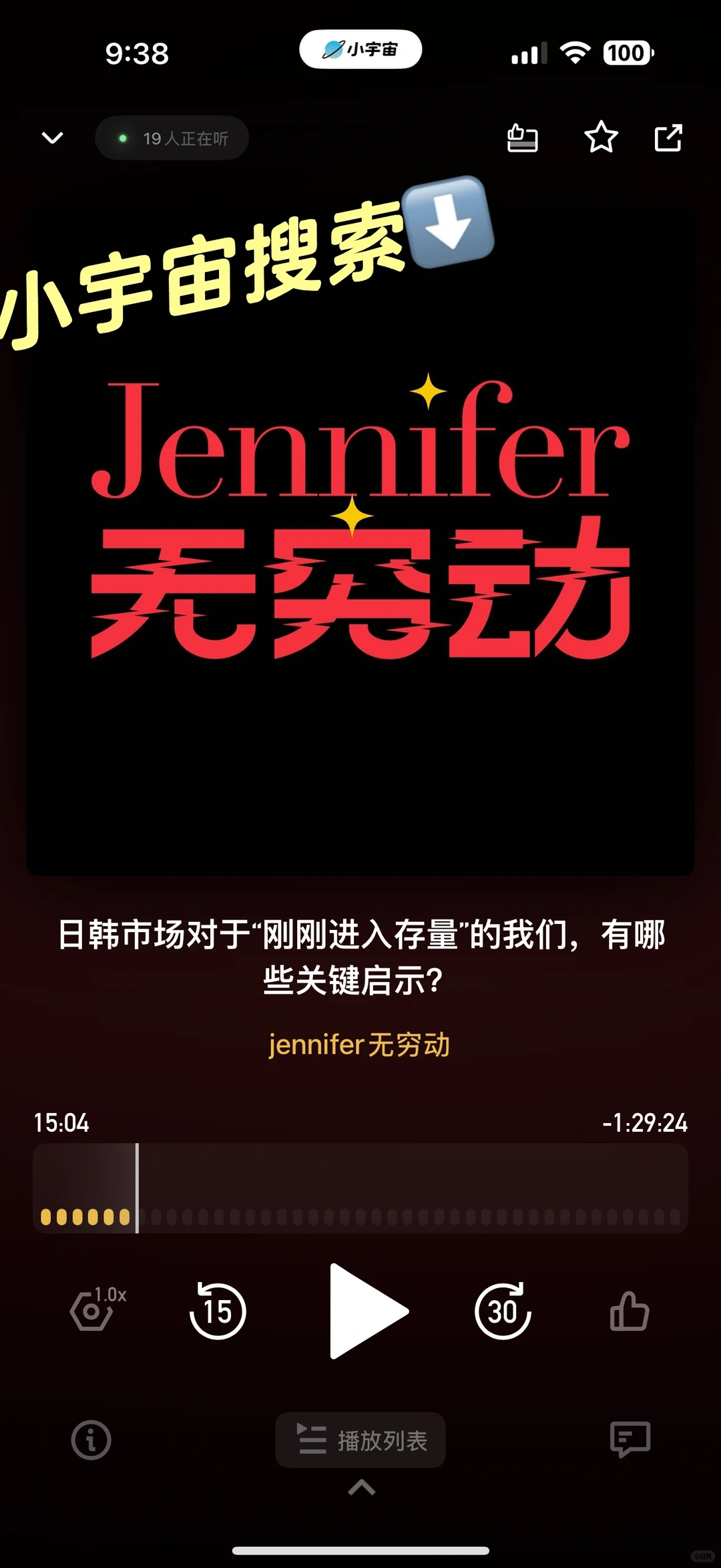 日韩消费市场周期,对于我们的关键启示