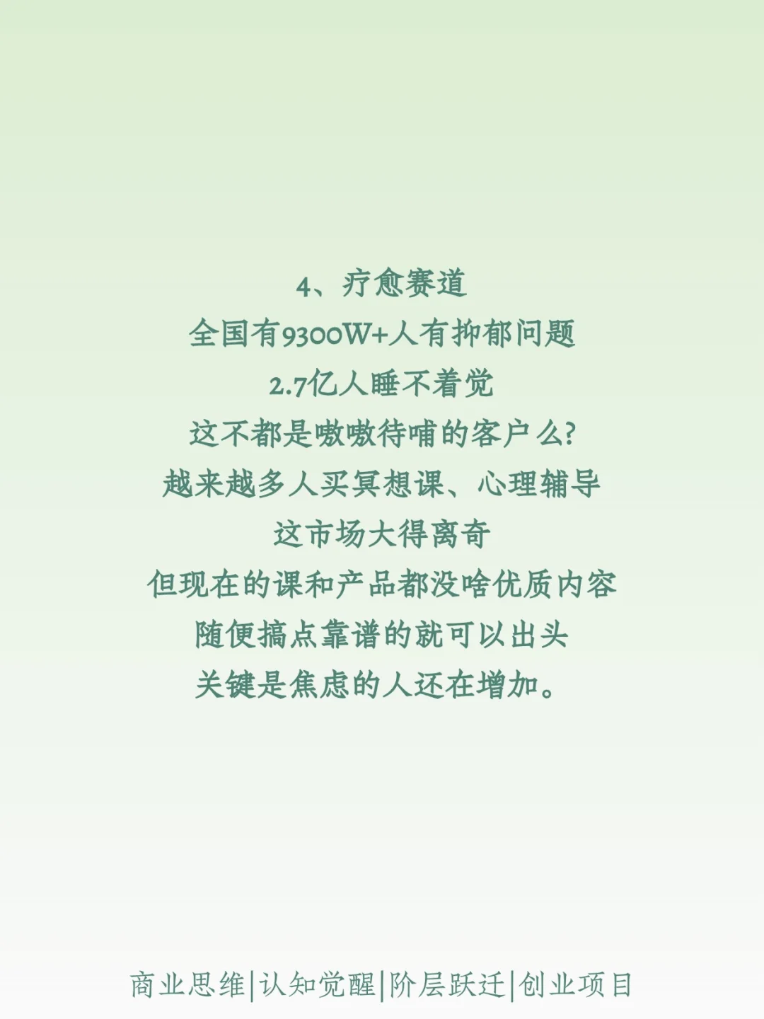 2026狗都能飞的五个小生意、现在正是布局时